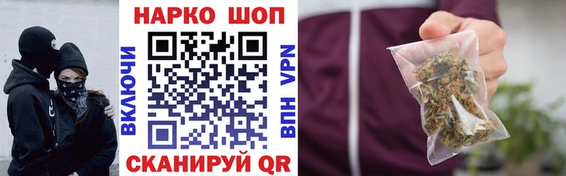 Купить Энгельс АМФЕТАМИН Меф мяу мяу СОЛЬ ГАШ МАРИХУАНА