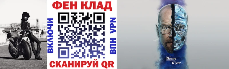 blacksprut ТОР цены наркотик Энгельс АМФЕТАМИН 97%