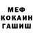 Амфетамин VHQ Saniya Kanafina