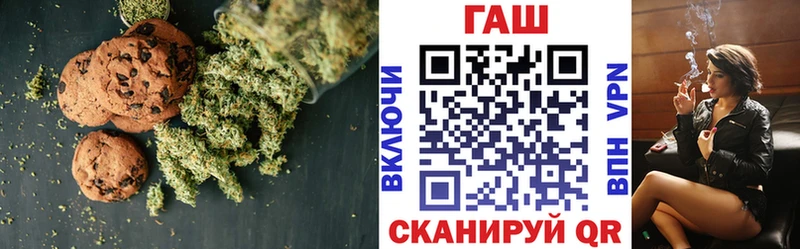 закладки  Энгельс  Cannafood конопля 