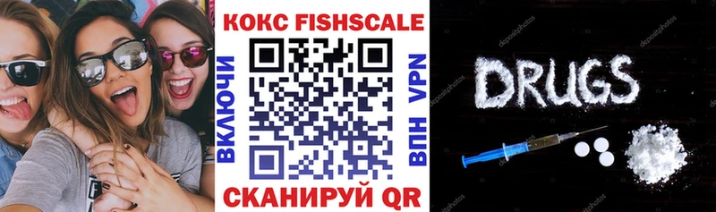КОКАИН 98%  маркетплейс какой сайт  Энгельс  где можно купить  