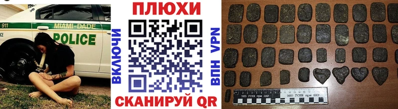 ГАШИШ Premium  наркотики  Энгельс 