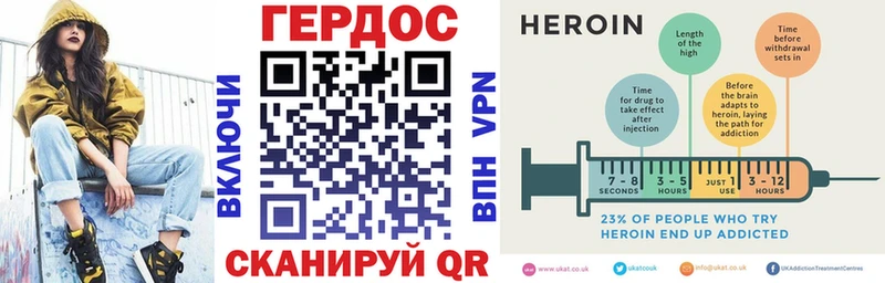 Героин афганец Энгельс