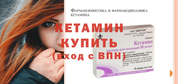 кокаин VHQ Бородино