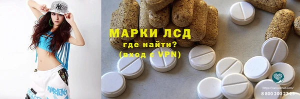 ПСИЛОЦИБИНОВЫЕ ГРИБЫ Бронницы