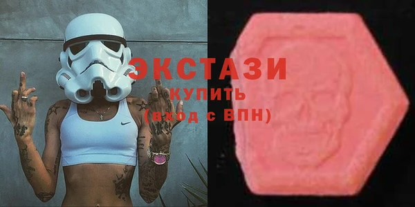 ПСИЛОЦИБИНОВЫЕ ГРИБЫ Бронницы
