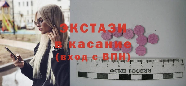 ПСИЛОЦИБИНОВЫЕ ГРИБЫ Бронницы