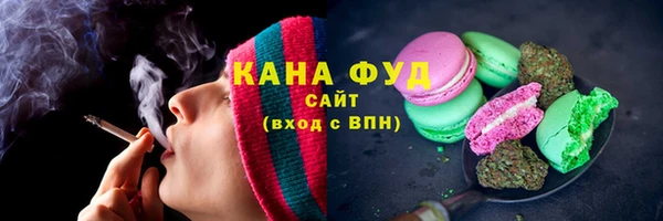 кокаин VHQ Бородино