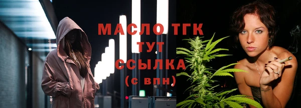 гидропоника Бугульма