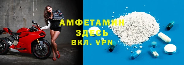 кокаин VHQ Бородино