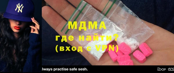 кокаин VHQ Бородино