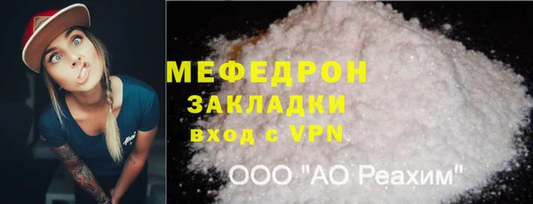 мдпв Семёнов