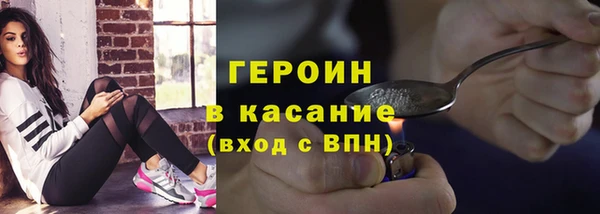 ПСИЛОЦИБИНОВЫЕ ГРИБЫ Бронницы