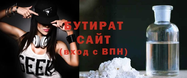 спайс Верхнеуральск