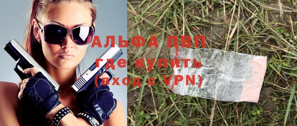 ПСИЛОЦИБИНОВЫЕ ГРИБЫ Бронницы