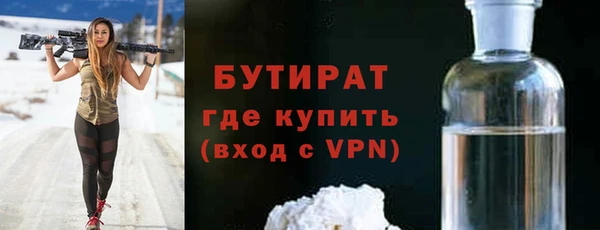 спайс Верхнеуральск