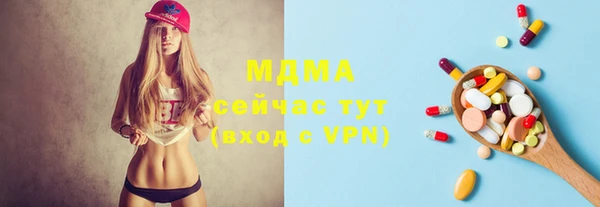 кокаин VHQ Бородино