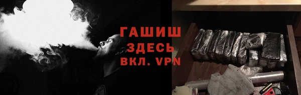 кокаин VHQ Бородино