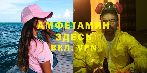 гидропоника Бугульма