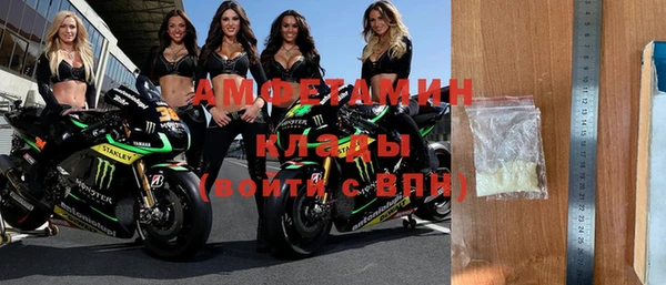 ПСИЛОЦИБИНОВЫЕ ГРИБЫ Бронницы