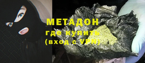 кокаин VHQ Бородино
