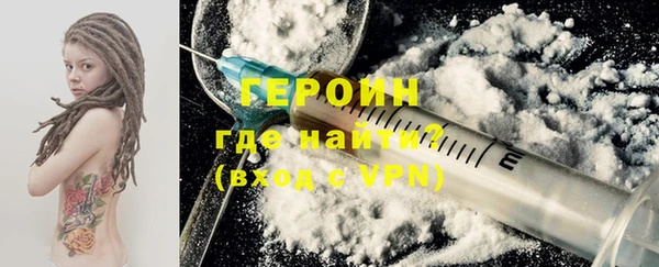 ПСИЛОЦИБИНОВЫЕ ГРИБЫ Бронницы