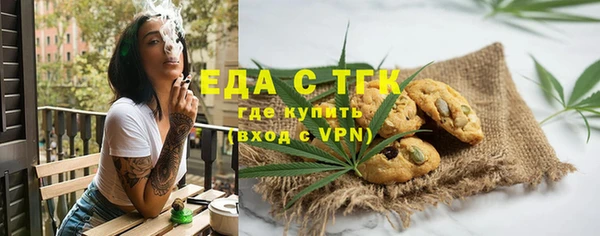 гидропоника Бугульма
