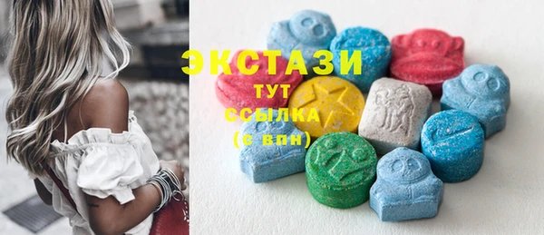 ПСИЛОЦИБИНОВЫЕ ГРИБЫ Бронницы