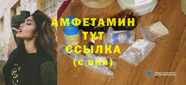 ПСИЛОЦИБИНОВЫЕ ГРИБЫ Бронницы