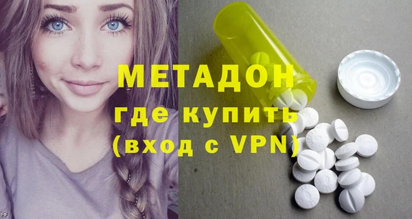 кокаин VHQ Бородино