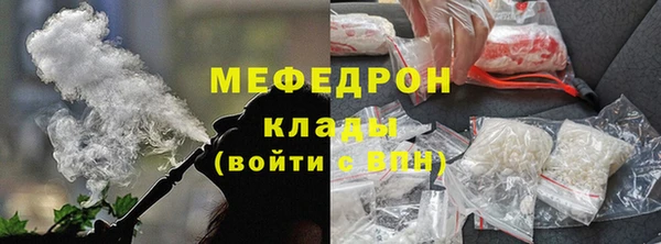 кокаин VHQ Бородино