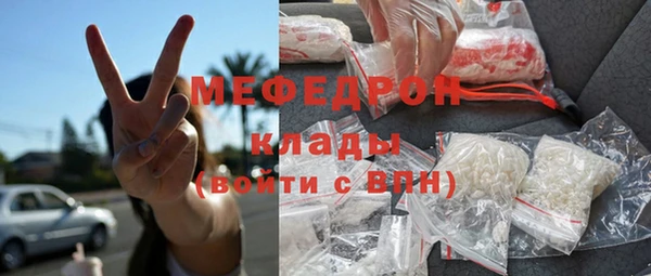 кокаин VHQ Бородино