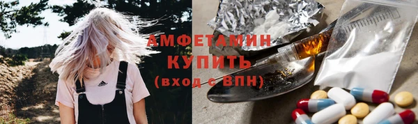 кокаин VHQ Бородино