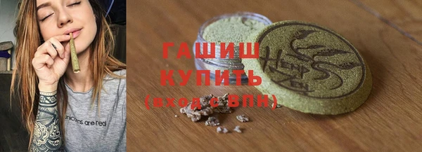 ПСИЛОЦИБИНОВЫЕ ГРИБЫ Бронницы