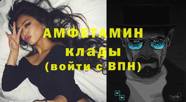 гидропоника Бугульма