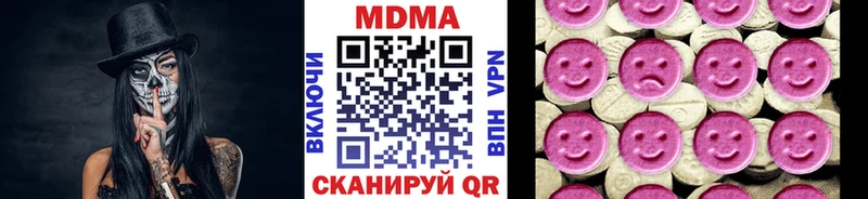 МДМА молли Энгельс