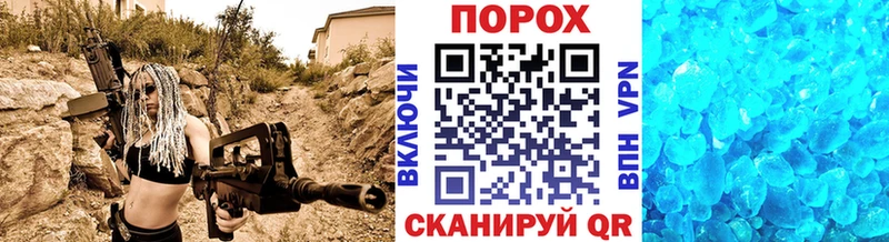 Первитин Methamphetamine  закладка  Энгельс 
