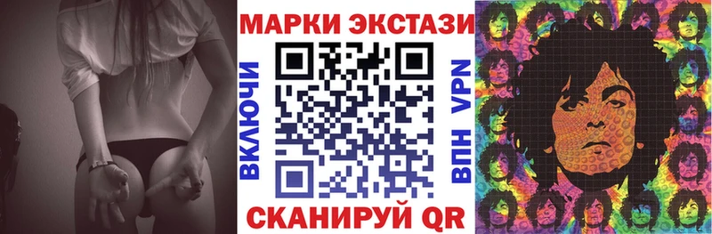 хочу наркоту  Энгельс  Марки N-bome 1,5мг 