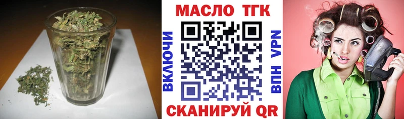 mega   Энгельс  Дистиллят ТГК вейп с тгк  наркотики 