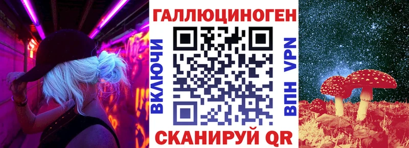 Псилоцибиновые грибы мицелий Энгельс