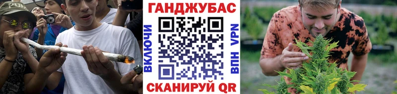 МАРИХУАНА Ganja  где купить наркоту  Энгельс 